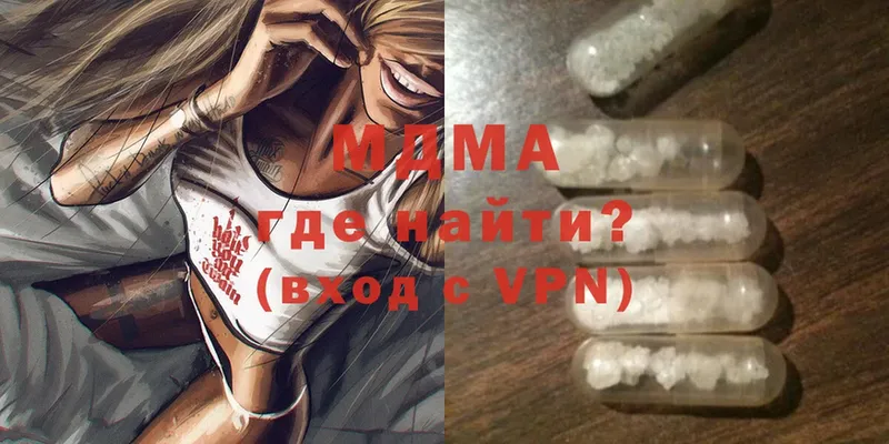 хочу   Красный Сулин  kraken зеркало  MDMA молли 